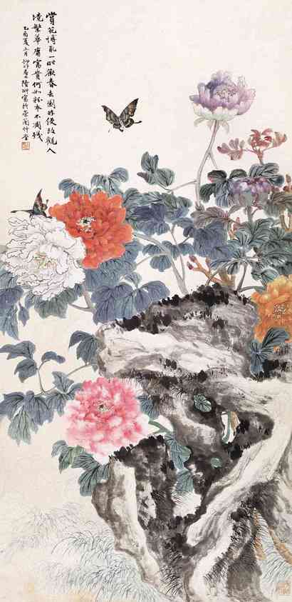 陆抑非 1945年作 富贵寿考 立轴